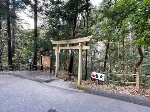 室生龍穴神社の鳥居