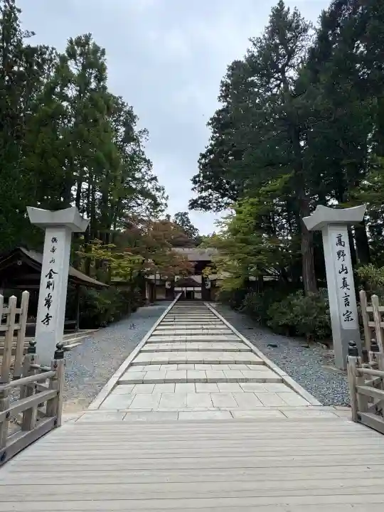 高野山金剛峯寺の{uncategorized: "未分類", other: "その他", undefined: "問題あり", building: "その他建物", grave: "お墓", sacred_gate: "鳥居", guardian: "狛犬", statue: "像", buddha: "仏像", history: "歴史", nature: "自然", garden: "庭園", animal: "動物", pagoda: "塔", temizu: "手水舎", mountain_gate: "山門・神門", sanctuary: "本殿・本堂", subordinate: "末社・摂社", art: "芸術", scenery: "景色", jizo: "地蔵", ema: "絵馬", goshuin: "御朱印", omikuji: "おみくじ", items: "授与品その他", amulet: "お守り", goshuincho: "御朱印帳", eats: "食事", festival: "お祭り", votive_dance: "神楽", shichigosan: "七五三参", wedding: "結婚式", experience: "体験その他", initially: "初詣", around: "周辺", anti_infection: "感染症対策"}