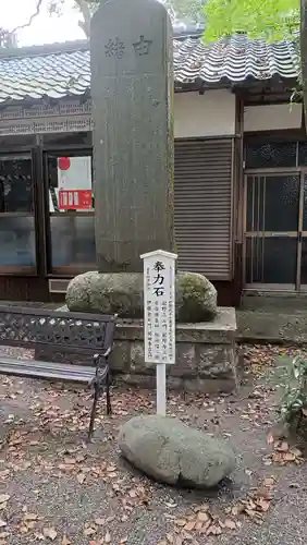 野志里神社のその他建物