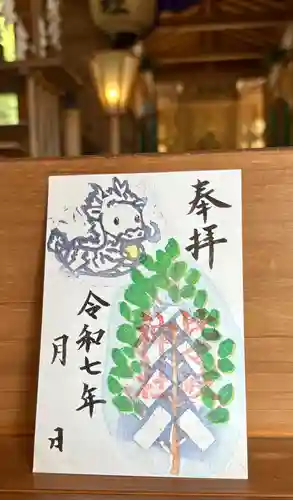 比々岐神社の御朱印