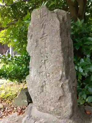 国分寺のその他建物