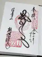 朝護孫子寺の{uncategorized: "未分類", other: "その他", undefined: "問題あり", building: "その他建物", grave: "お墓", sacred_gate: "鳥居", guardian: "狛犬", statue: "像", buddha: "仏像", history: "歴史", nature: "自然", garden: "庭園", animal: "動物", pagoda: "塔", temizu: "手水舎", mountain_gate: "山門・神門", sanctuary: "本殿・本堂", subordinate: "末社・摂社", art: "芸術", scenery: "景色", jizo: "地蔵", ema: "絵馬", goshuin: "御朱印", omikuji: "おみくじ", items: "授与品その他", amulet: "お守り", goshuincho: "御朱印帳", eats: "食事", festival: "お祭り", votive_dance: "神楽", shichigosan: "七五三参", wedding: "結婚式", experience: "体験その他", initially: "初詣", around: "周辺", anti_infection: "感染症対策"}