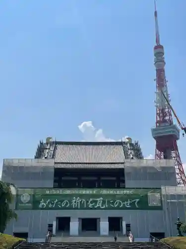 増上寺の本殿・本堂