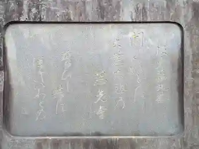 慈光寺(埼玉県)