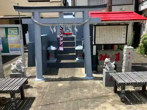 本宮神社(神奈川県)