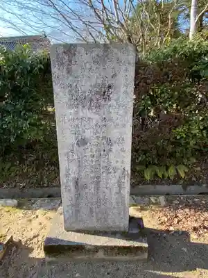 清神社(広島県)