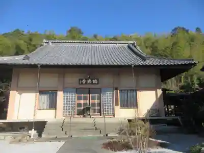 瑞岩寺(埼玉県)