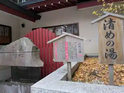 箱根神社(神奈川県)