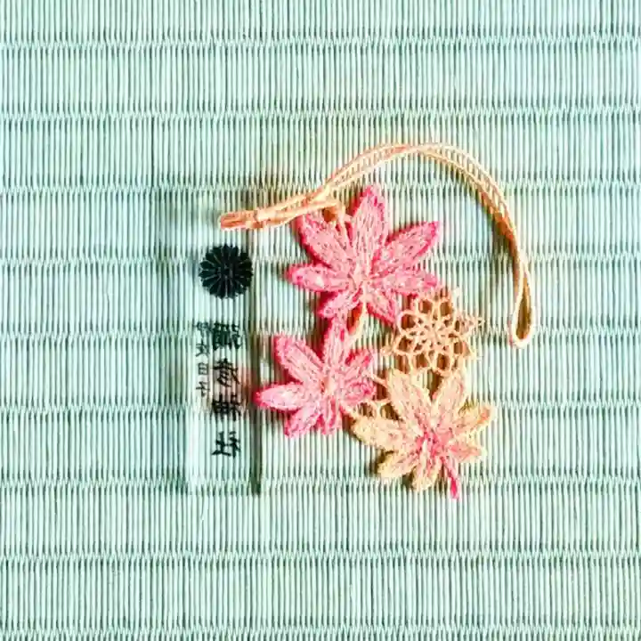 彌彦神社 (伊夜日子神社)のお守り