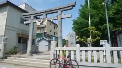 宮城氷川神社の鳥居
