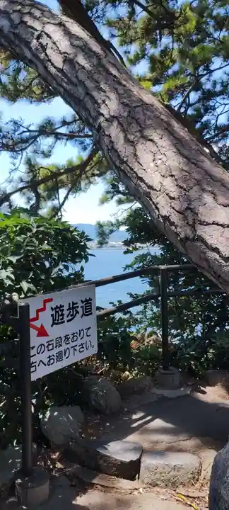 八百富神社(愛知県)