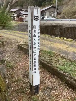 春日神社(岐阜県)