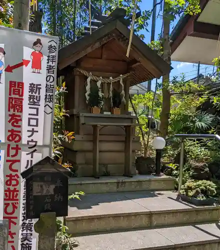 江東天祖神社の末社・摂社