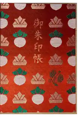 蕪と兜と