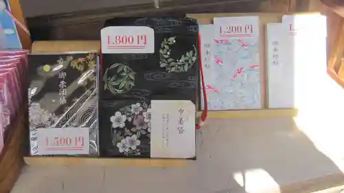 一言主神社(茨城県)