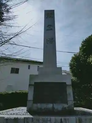 本村神明社のその他建物