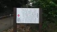 上秣神社(大分県)