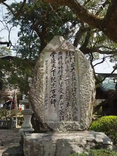 太宰府天満宮のその他建物