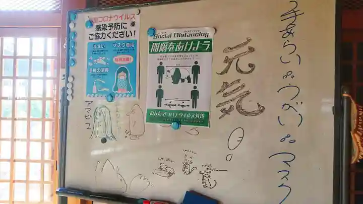 青宮寺のその他建物