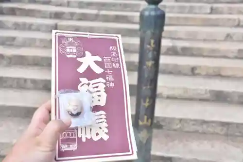 中山寺(兵庫県)