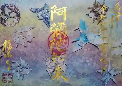 冬限定の二つ目「風雪星」。
色のグラデーションが風の流れを感じます。