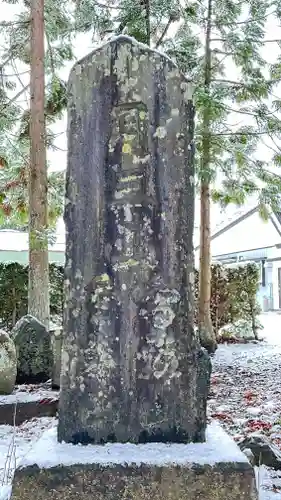 八坂神社(岩手県)