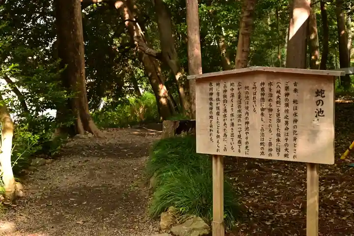 武蔵一宮氷川神社(埼玉県)