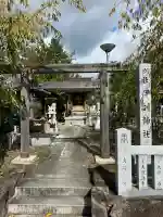 伊副神社(愛知県)