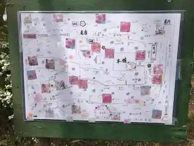 敷地神社（わら天神宮）(京都府)