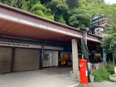宝厳寺(滋賀県)