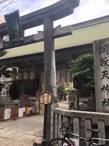 綱敷天神社のその他建物