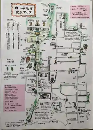 平泉寺白山神社の建物その他