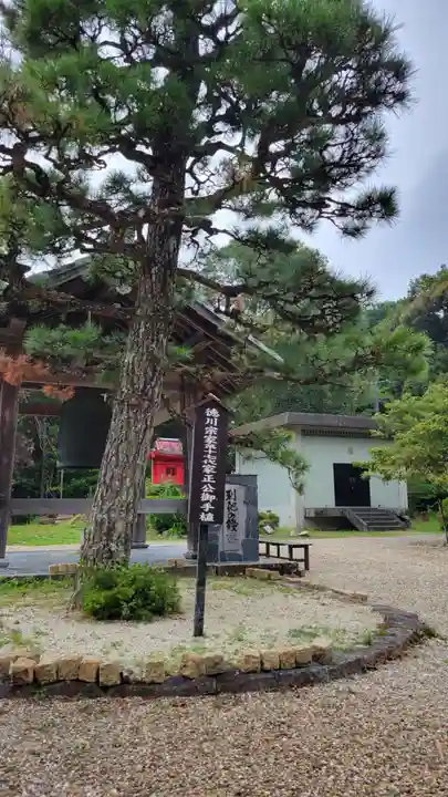 高月院(愛知県)