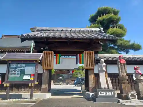 大榮寺(埼玉県)
