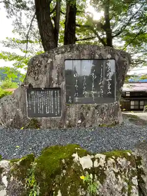 飛驒一宮水無神社(岐阜県)