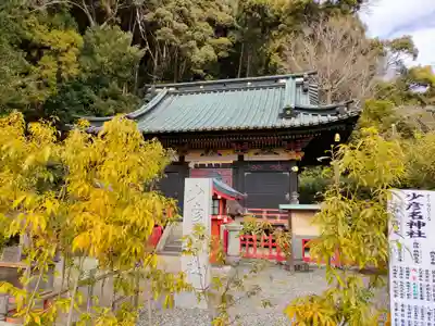 静岡浅間神社の末社・摂社