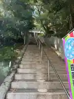 金剛頂寺(高知県)