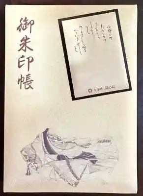 隨心院(随心院)(京都府)