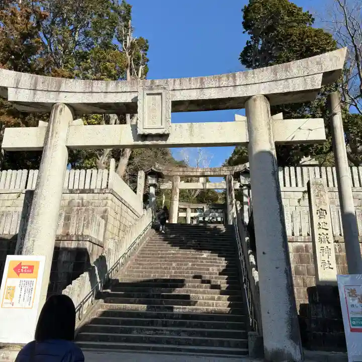 宮地嶽神社(福岡県)