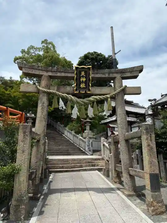 艮神社(広島県)