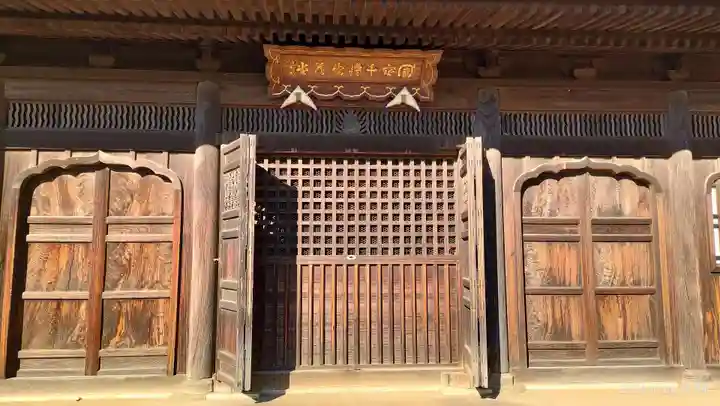 正福寺(東京都)
