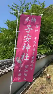 大山祇神社のその他建物