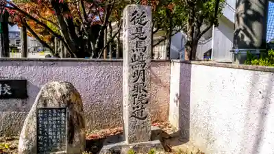 明眼院のその他建物