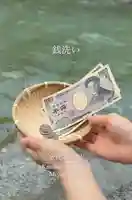 金蛇水神社(宮城県)