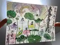 日蓮宗 総本山 塔頭 定林坊(じょうりんぼう)の御朱印