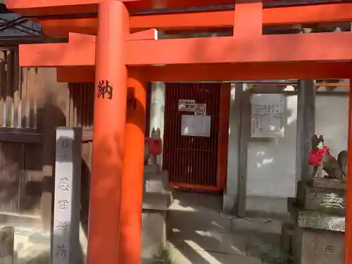 花園稲荷神社の末社・摂社