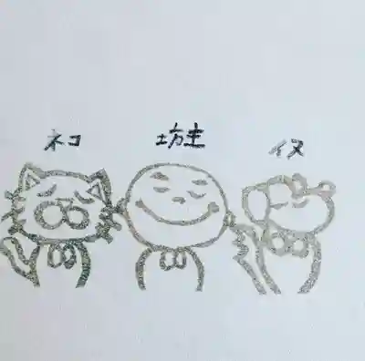 宗徳寺の授与品その他