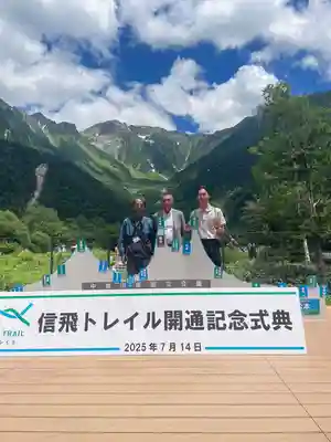 熊野神社(岐阜県)