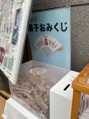 清瀧神社(千葉県)