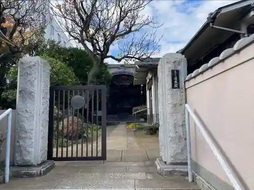 蓮乗院(東京都)